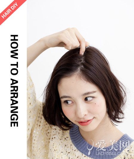 长发&<em>短发</em>都能<em>编</em> 简单四步提升甜美度- Micro