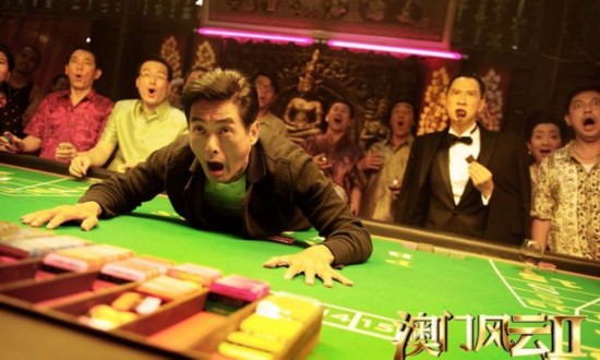 你为什么不觉得《澳门风云2》烂?--人民网·重