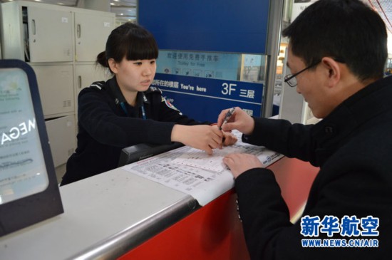 首都机场支招:快速过检你要知道的事儿(图)