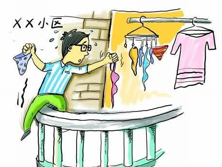 老汉偷内衣自己用_老汉树林偷醒连图(3)