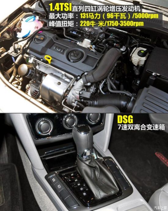 Ϻ˹´  2013 1.4TSI DSG˰