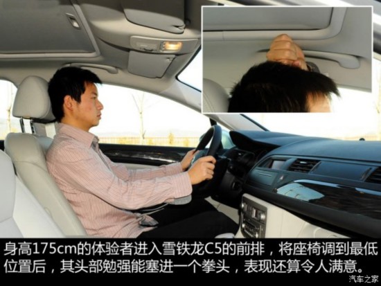 ѩ ѩC5 2014 1.6T Զ