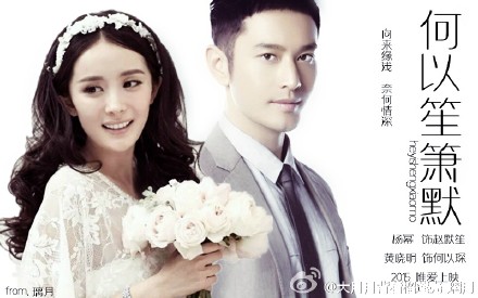 汉良吻刘恺威杨幂发话 李易峰《活色生香》排队等待中