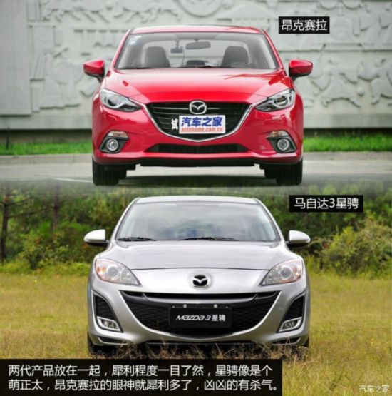 Դ Դ3 Axela 2014  2.0L Զ콢