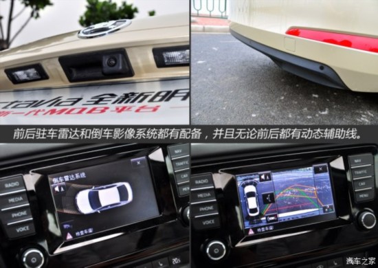 Ϻ˹´  2015 1.4T DSG
