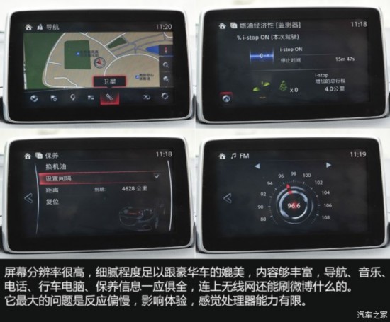 Դ Դ3 Axela 2014  2.0L Զ콢