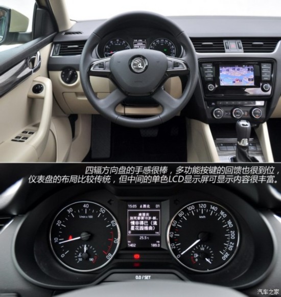 Ϻ˹´  2015 1.4T DSG
