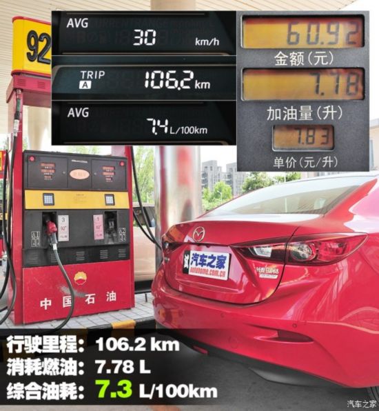 Դ Դ3 Axela 2014  2.0L Զ콢