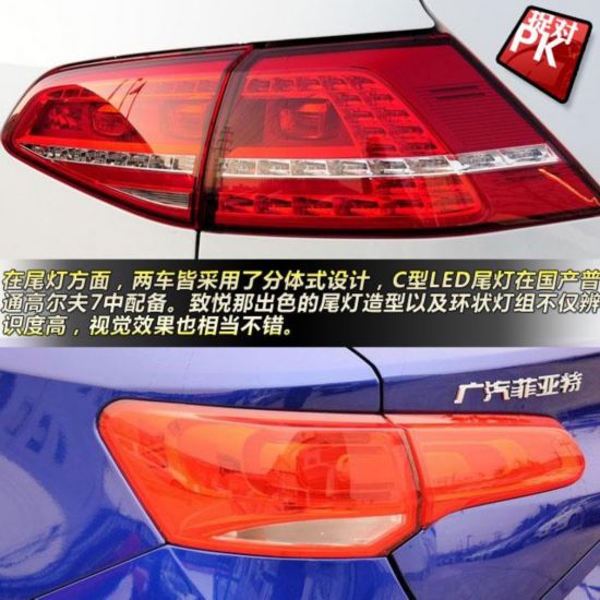 �߶���7�Ա����� 1.4T�����Ʊ�ʵ���ɱ�ƴ