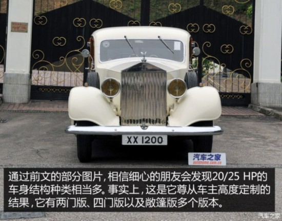 ��˹��˹ ��˹��˹20/25 HP 1935�� ������