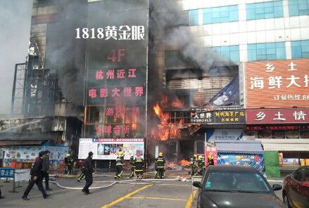 杭州近江电影大世界发生火灾 暂无人员被困