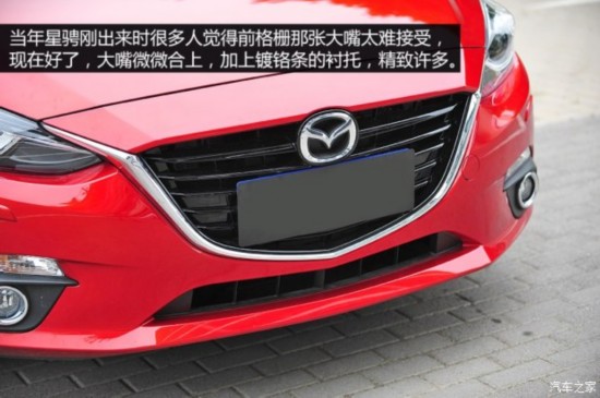 Դ Դ3 Axela 2014  2.0L Զ콢