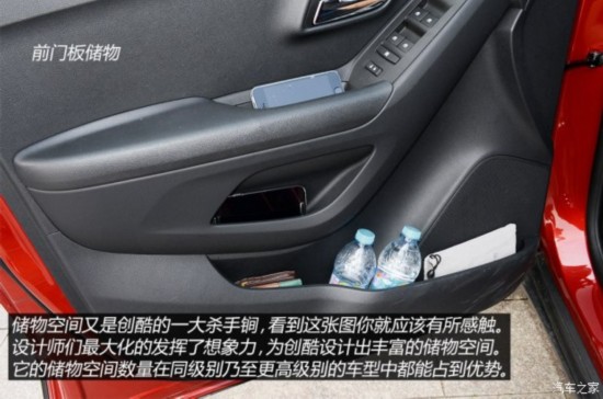 ͨѩ TRAX 2014 1.4T Զ콢