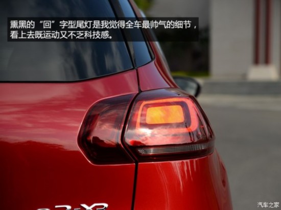 ѩ ѩC3-XR 2015 1.6THP Զ콢