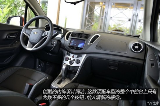ͨѩ TRAX 2014 1.4T Զ콢