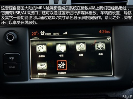 ѩ ѩC3-XR 2015 1.6THP Զ콢