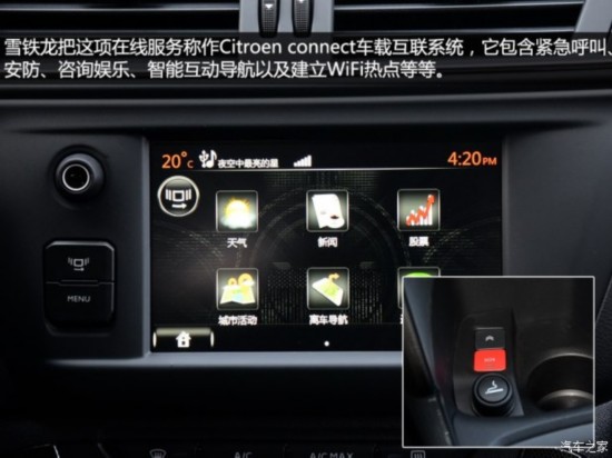 ѩ ѩC3-XR 2015 1.6THP Զ콢