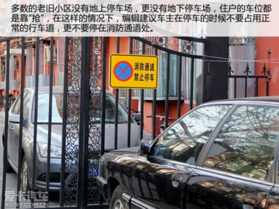 �����ڼ䳵��������δ�����