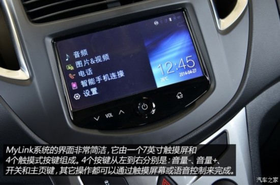 ͨѩ TRAX 2014 1.4T Զ콢