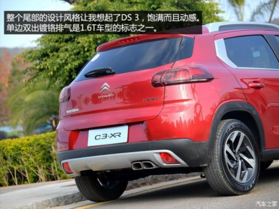 ѩ ѩC3-XR 2015 1.6THP Զ콢