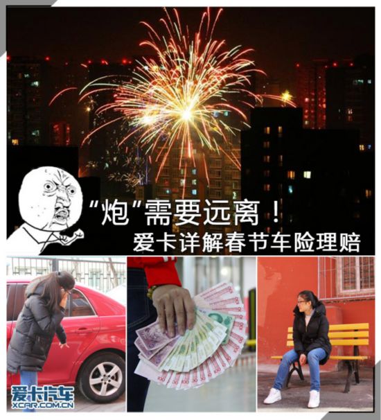 �����ڼ䳵��������δ���