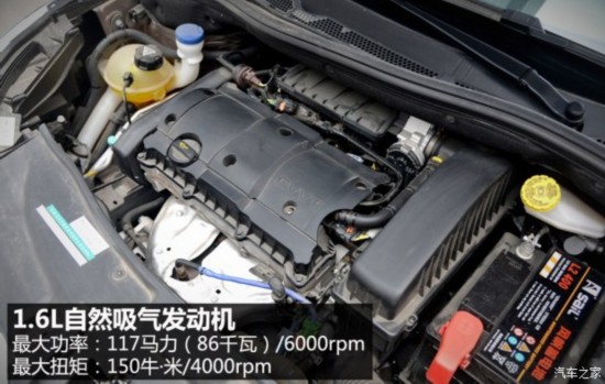  2008 2014 1.6L Զ캽