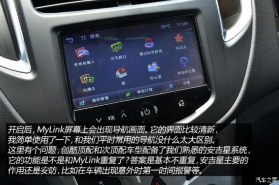 ͨѩ TRAX 2014 1.4T Զ콢