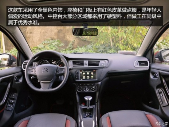 ѩ ѩC3-XR 2015 1.6THP Զ콢