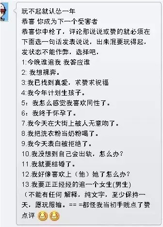 春节朋友圈被刷爆:为啥满屏 洗衣粉当奶粉吃