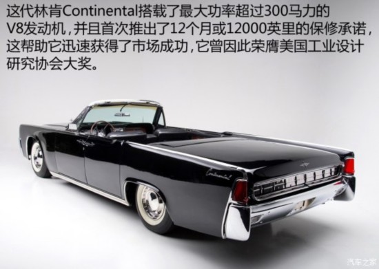 ֿ Continental 1965 