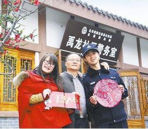 合肥基层公务员的羊年春节:不用给领导拜年了