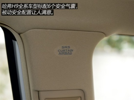 �������� ����H9 2015�� 2.0T ��׼��