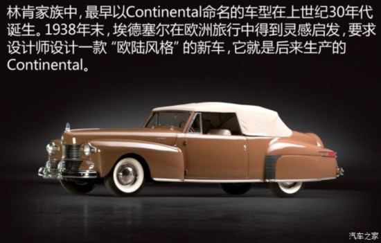 ֿ Continental 1965 