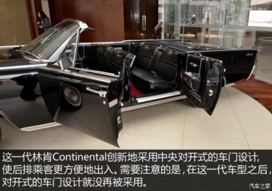 �ֿ� Continental 1965�� ������