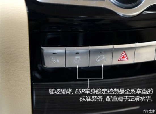 �������� ����H9 2015�� 2.0T ��׼��