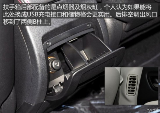 ѩ ѩC5 2014 1.6T Զ