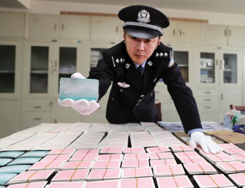 家族制假火车票获利百万 红色假火车票骗检上