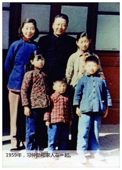 习仲勋的家庭相册:教育子女 夹著尾巴做人 (组