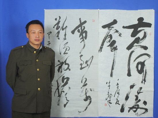 牛立峰:大美不言侠骨禅心--书法艺术浅析