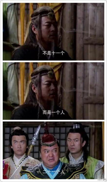 隋唐英雄5》曝雷人台词 网友吐槽编剧凑字数(