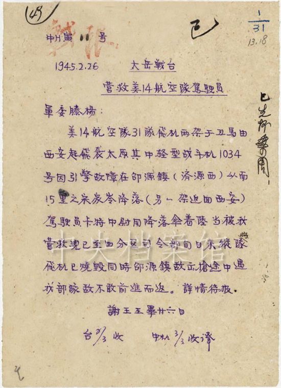 2319141288765424990.jpg