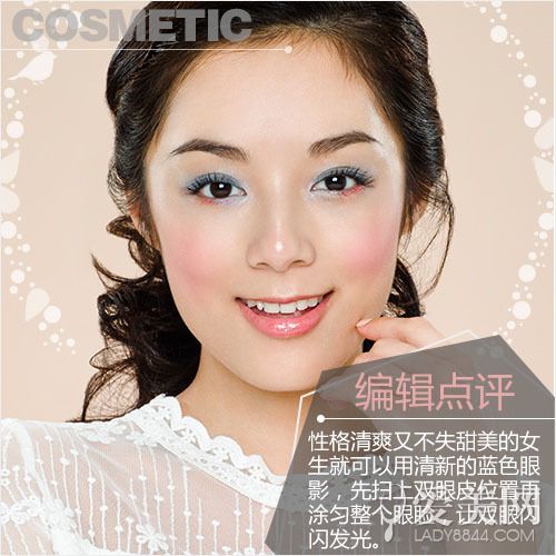  灰调眼影也粉嫩 2015早春绝不能错过 