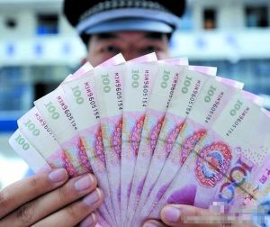 央行: 高仿真 假币不存在 社会公众不必恐慌