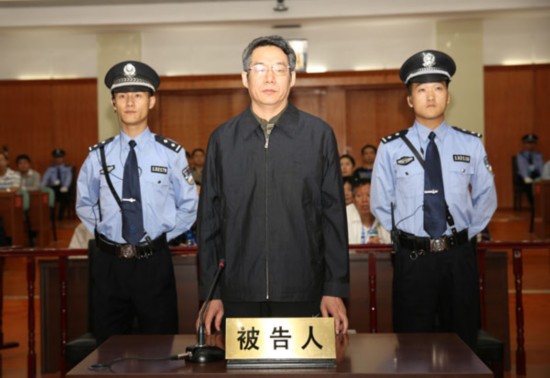 盘点8名省部级落马官员<em>忏悔录</em>:教育了别人而没
