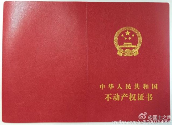 2019陕西经济师证书_陕西高香茶业公司获奖证书-千年丝路茯砖茶 金花璀璨誉鹏城(2)