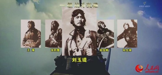 中国空军招飞宣传片解读 歼20运20全面亮相