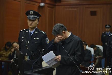 盘点8名省部级落马官员<em>忏悔录</em>(组图)--江西频道