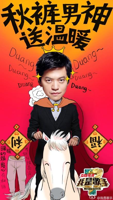 我是歌手第三季第九期排名:谭维维稳居第一 孙