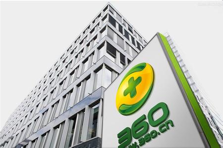 奇虎360