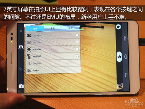 2014年MWC发布手机回顾 索尼Z2仅2499元